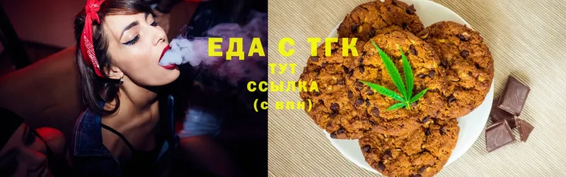 blacksprut онион  даркнет клад  Canna-Cookies конопля  купить  сайты  Москва 