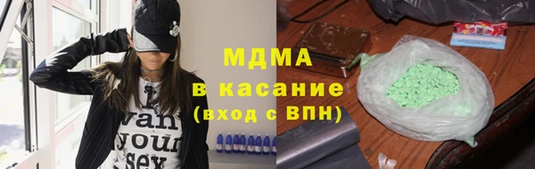 стафф Верхний Тагил