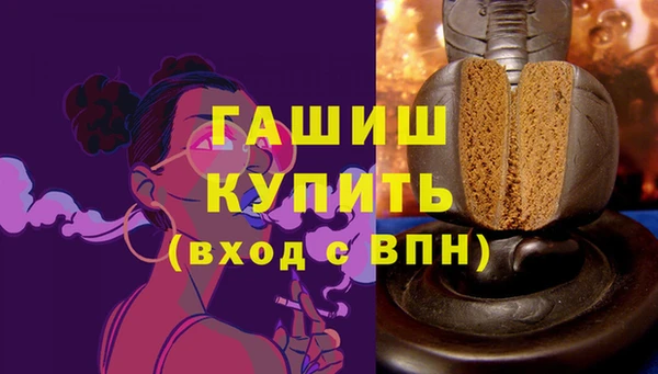 стафф Верхний Тагил